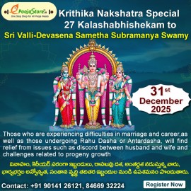 Krithika Nakshatra 27 Kalashabhishekam to Sri Valli - Devasena Sametha Subramanya Swamy